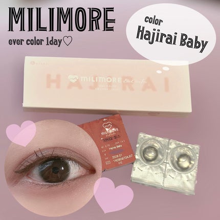 エバーカラーワンデーミリモア/エバーカラー/ワンデー(1DAY)カラコンを使ったクチコミ(6枚目)