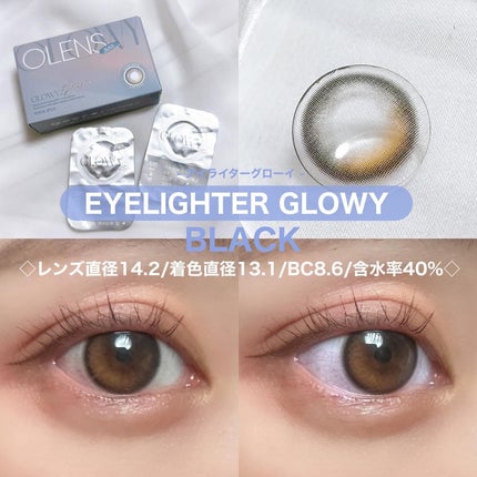 Eyelighter Glowy 1Month/OLENS/カラーコンタクトレンズを使ったクチコミ(4枚目)