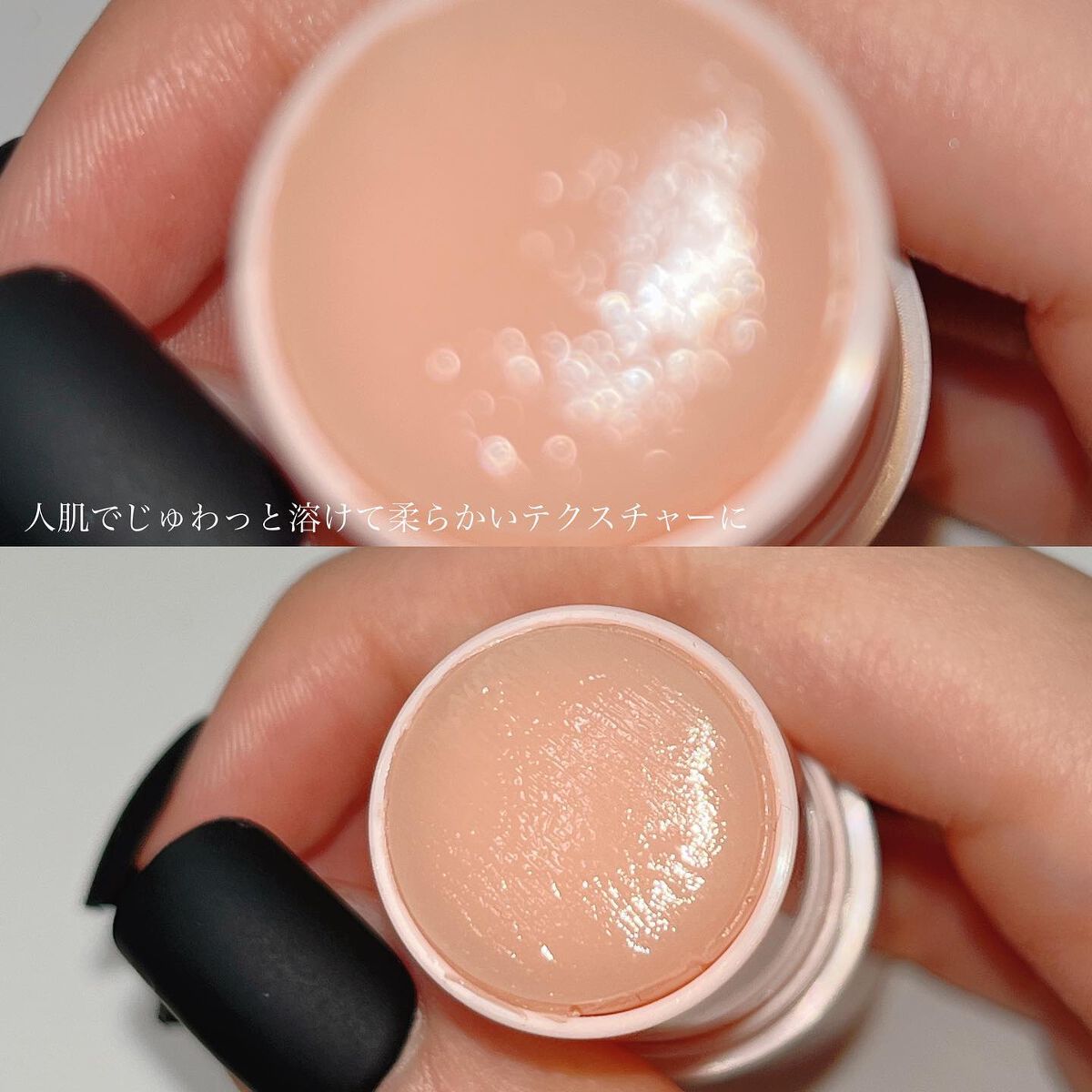 ナイン マルチスティックバーム/LIZLY/フェイスバームを使ったクチコミ（3枚目）