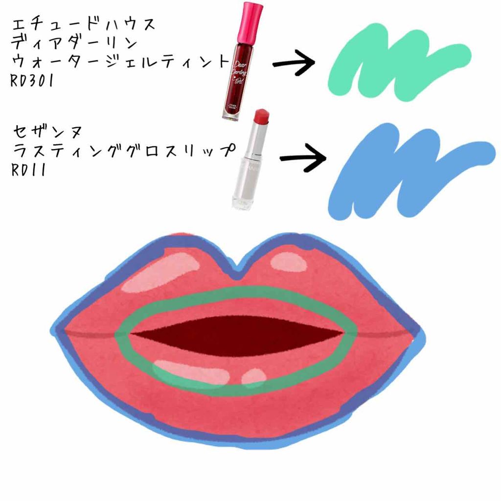 ディアダーリン ウォータージェルティント/ETUDE/リップティントを使ったクチコミ（3枚目）