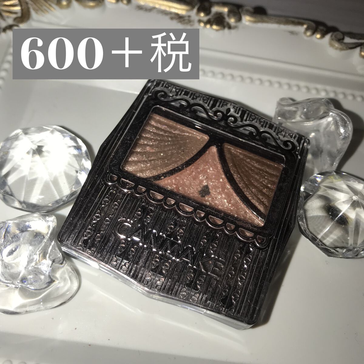 ジューシーピュアアイズ/キャンメイク/アイシャドウパレットを使ったクチコミ（2枚目）