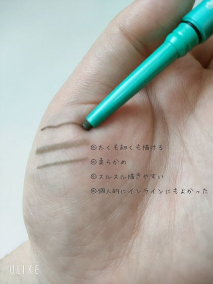 「密着アイライナー」クリームペンシル/デジャヴュ/ペンシルアイライナーを使ったクチコミ(3枚目)