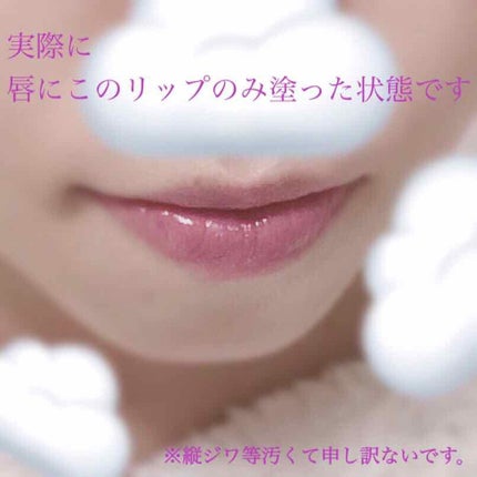 リップザカラー/リップザカラー/口紅を使ったクチコミ(4枚目)