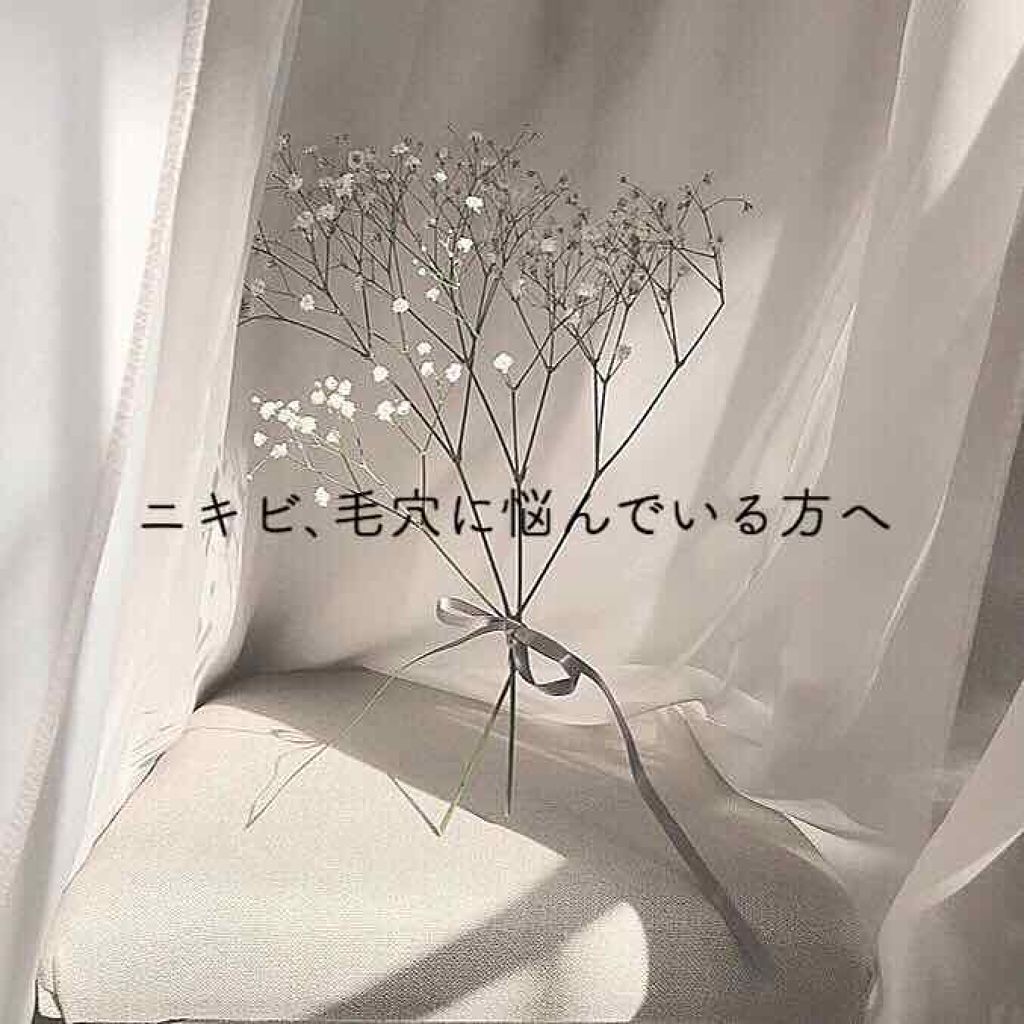 ホホバオイル/無印良品/ボディオイルを使ったクチコミ(1枚目)