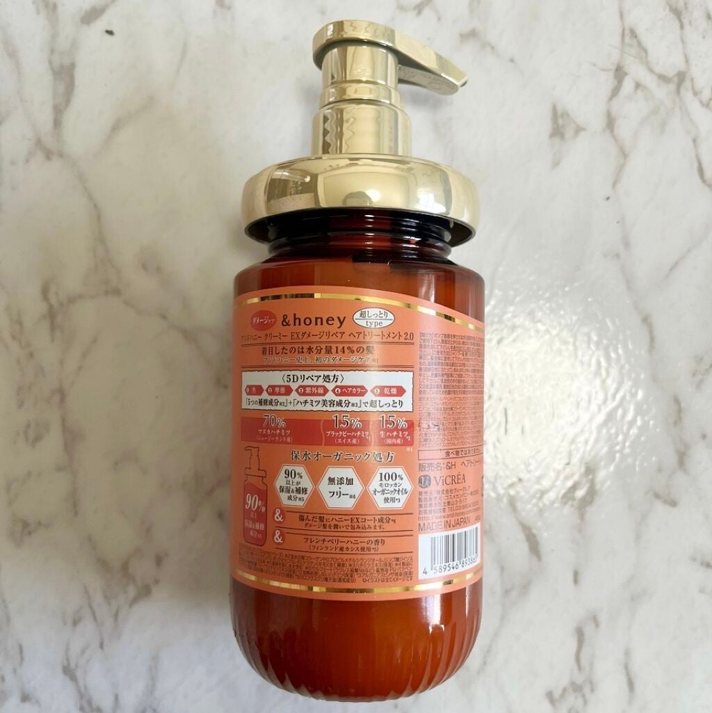 Creamy EXダメージリペアシャンプー1.0/ヘアトリートメント2.0/&honey/市販シャンプーを使ったクチコミ(2枚目)