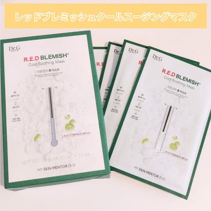 レッドブレミッシュ クールスージングマスク/Dr.G/シートマスク・パックを使ったクチコミ(5枚目)
