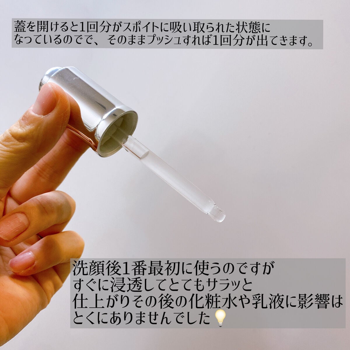 ジェニフィック アドバンスト N/LANCOME/美容液を使ったクチコミ(2枚目)