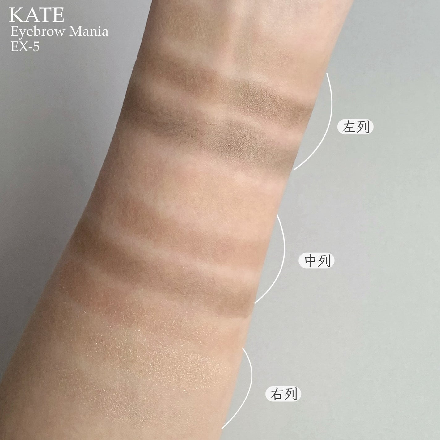 アイブロウマニア/KATE/パウダーアイブロウを使ったクチコミ(4枚目)