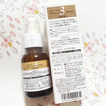 プラツェンタール エキストレ/スノーヴァ/美容液を使ったクチコミ(2枚目)