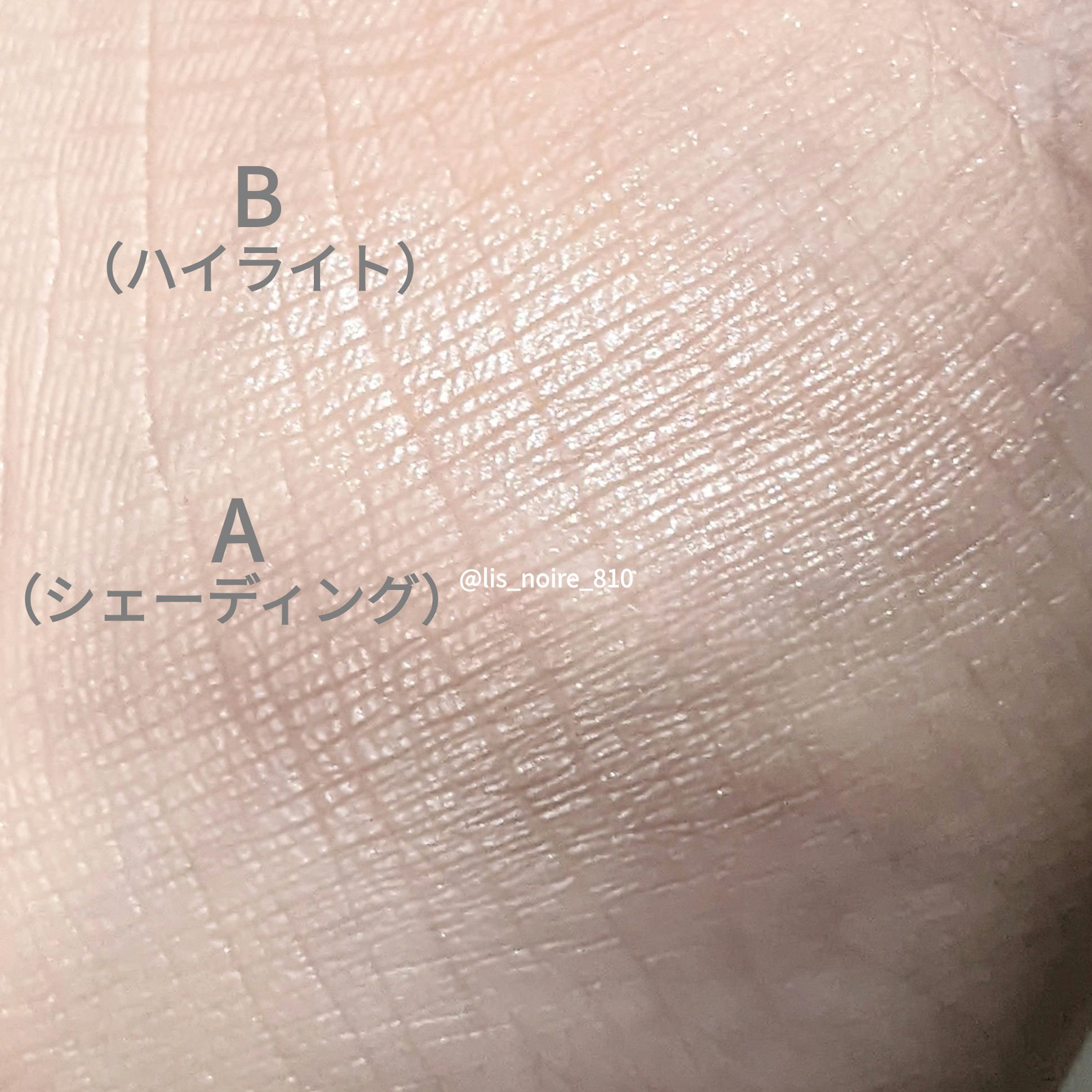 ノーズシャドウメーカー/キャンメイク/ハイライト・シェーディングを使ったクチコミ（2枚目）