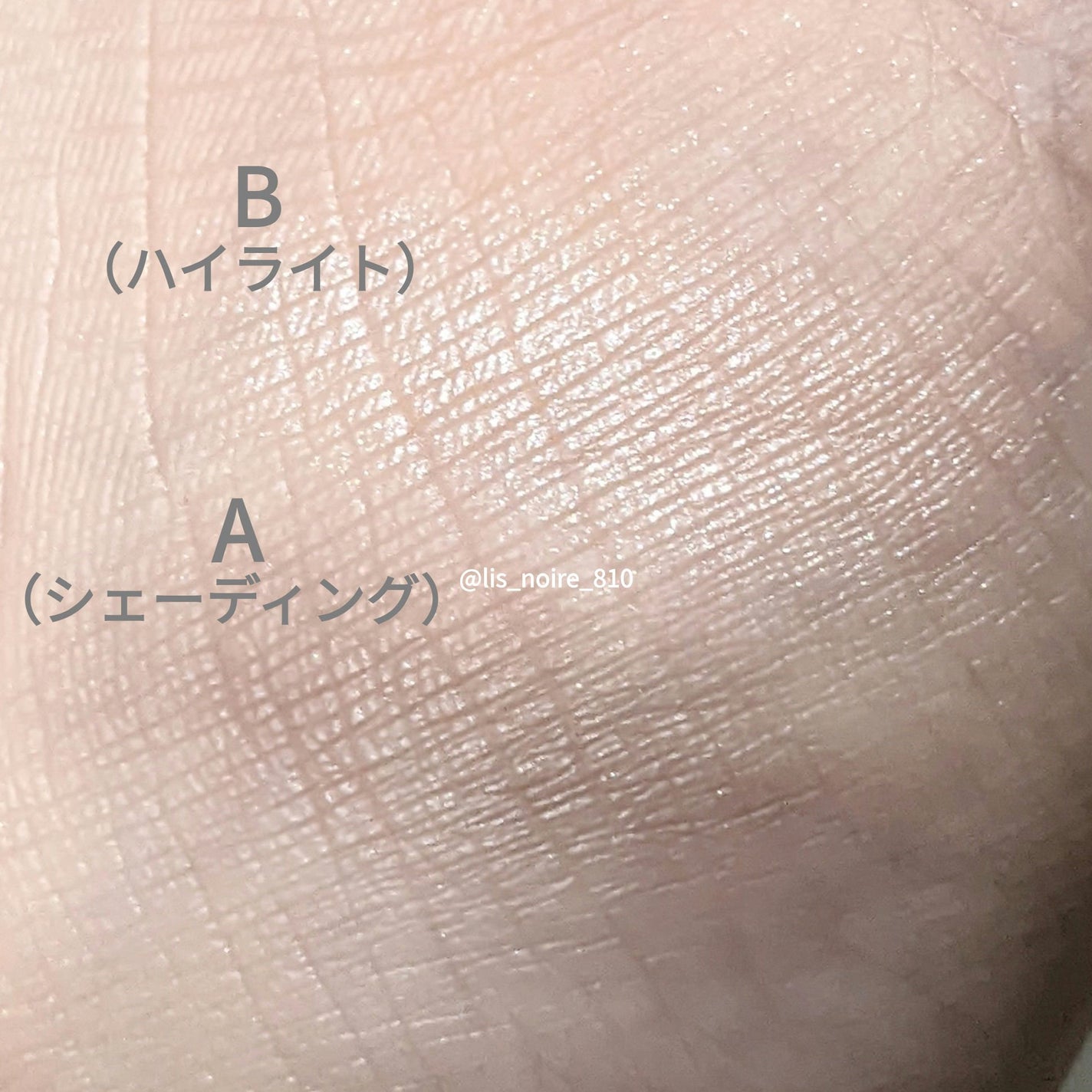 ノーズシャドウメーカー/キャンメイク/ハイライト・シェーディングを使ったクチコミ(2枚目)