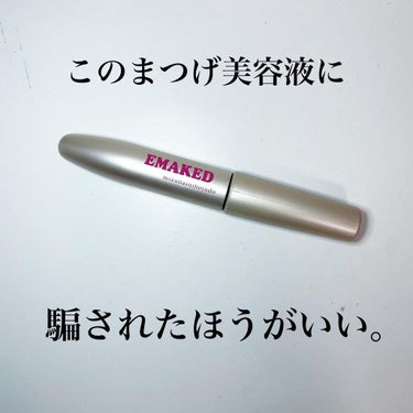 EMAKED（エマーキット）/水橋保寿堂製薬/まつげ美容液を使ったクチコミ（1枚目）