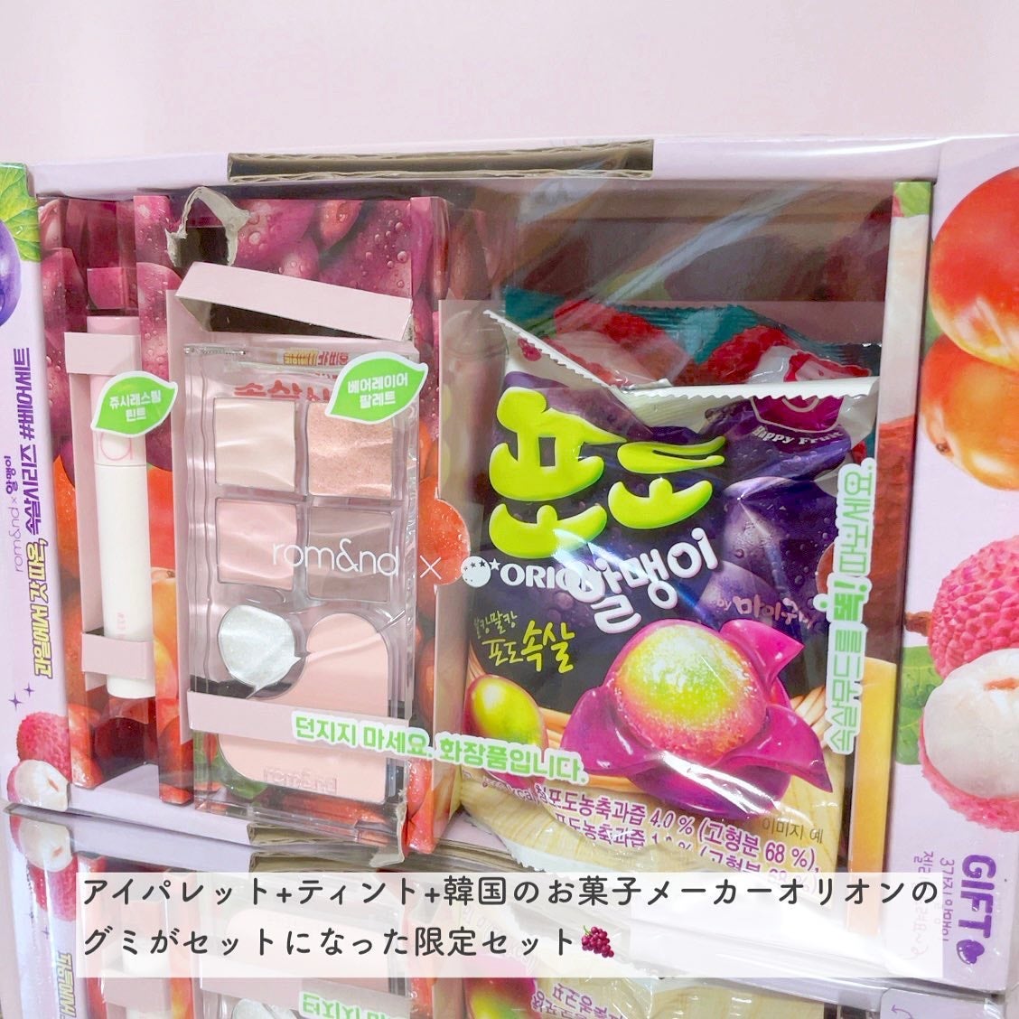 みんく on LIPS 「rom&nd限定セット🍇✧︎*✔︎︎︎︎ベアレイヤパレットst..」(2枚目)