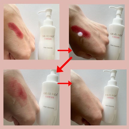 リュール クリアクレンジング/ジュレリッチ/クレンジングジェルを使ったクチコミ(6枚目)