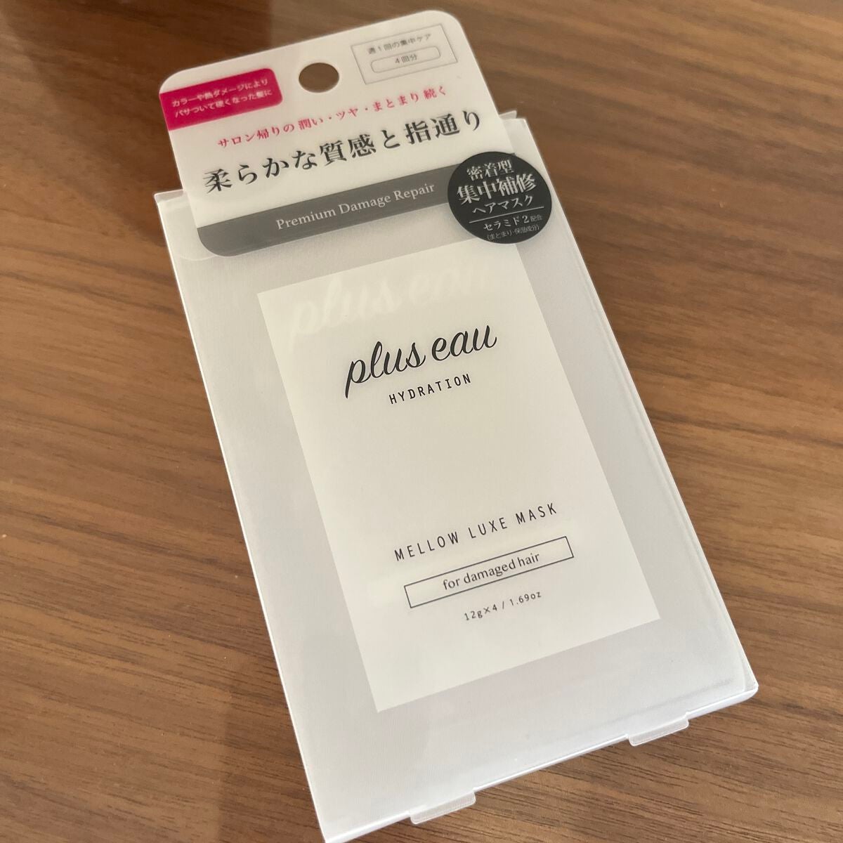 プリュスオー メロウリュクスマスク ジャータイプ/plus eau/ヘアマスク・ヘアパックを使ったクチコミ(1枚目)