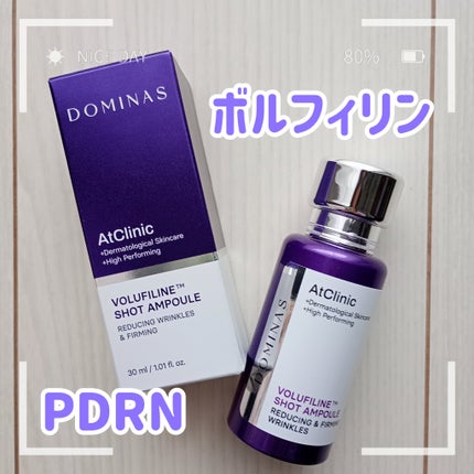 アットクリニック ボルフィリン リンクルショット アンプル/DOMINAS/美容液を使ったクチコミ(1枚目)