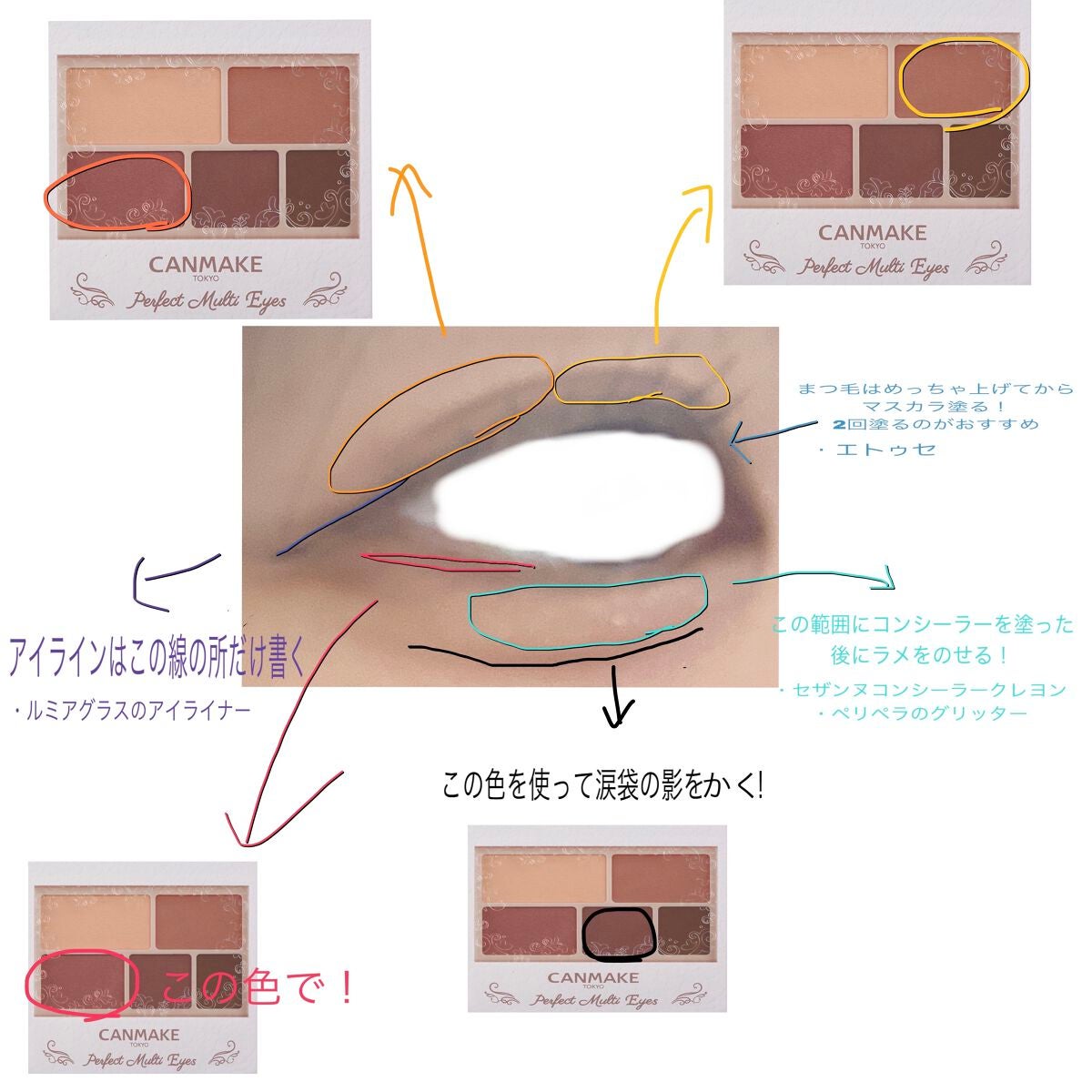 ããŒãã§ã¯ããã«ãã¢ã€ãº/ãã£ã³ã¡ã€ã¯/ã¢ã€ã·ã£ããŠãã¬ããã䜿ã£ãã¯ãã³ãïŒ3æç®ïŒ