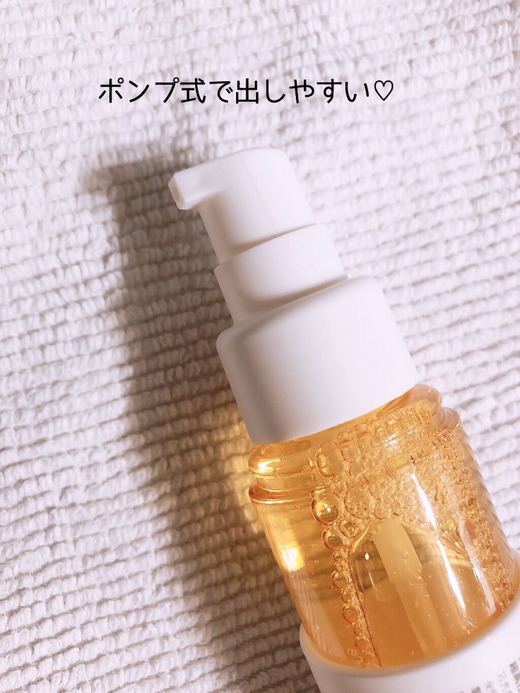 V エッセンス/unlabel/美容液を使ったクチコミ（2枚目）