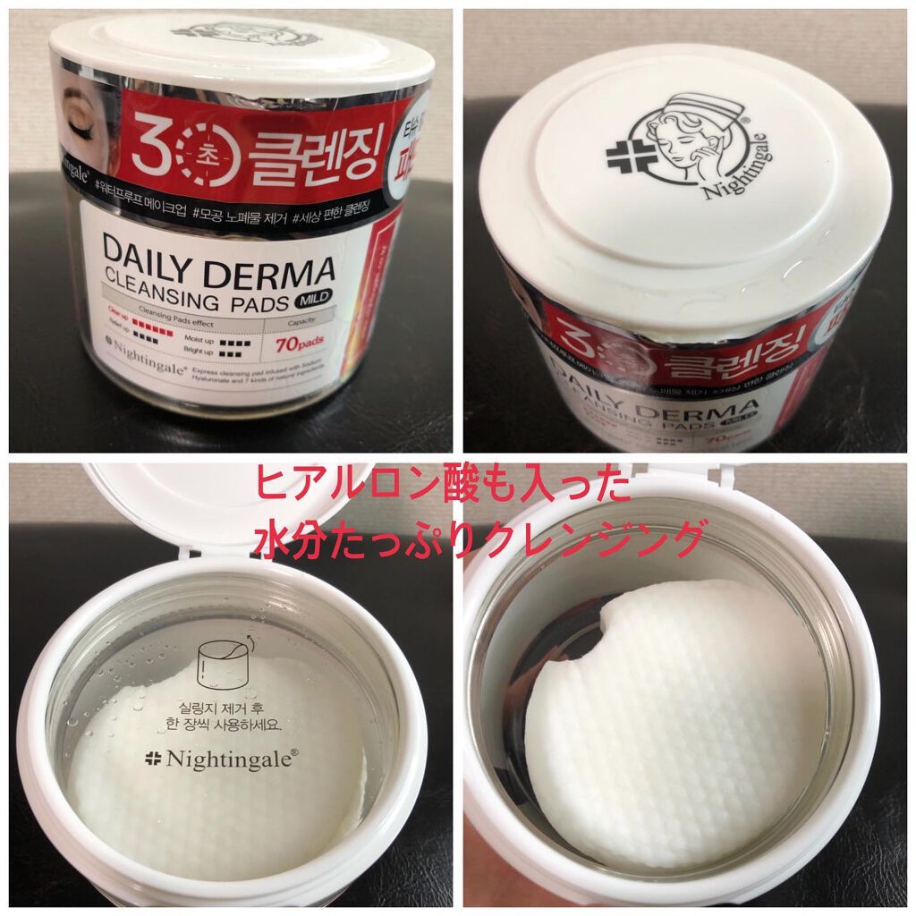 CEPACICA AMPOULE/Nightingale(ナイチンゲール)/美容液を使ったクチコミ(5枚目)