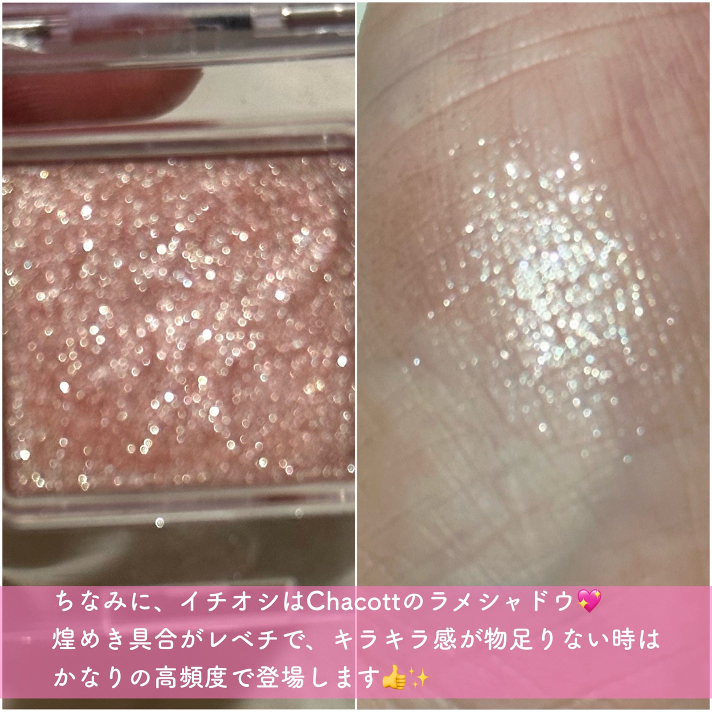 ひとえ・奥ぶたえ用マスカラ/アイプチ®/マスカラを使ったクチコミ(5枚目)