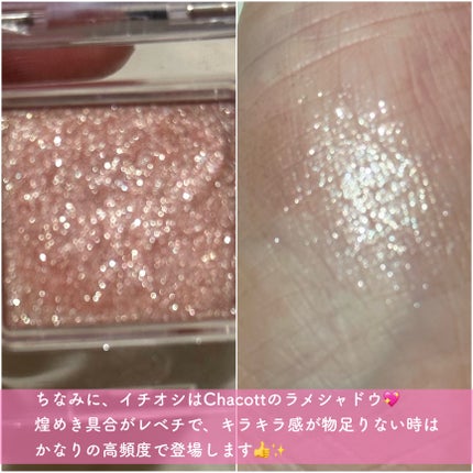 ひとえ・奥ぶたえ用マスカラ/アイプチ®/マスカラを使ったクチコミ(5枚目)