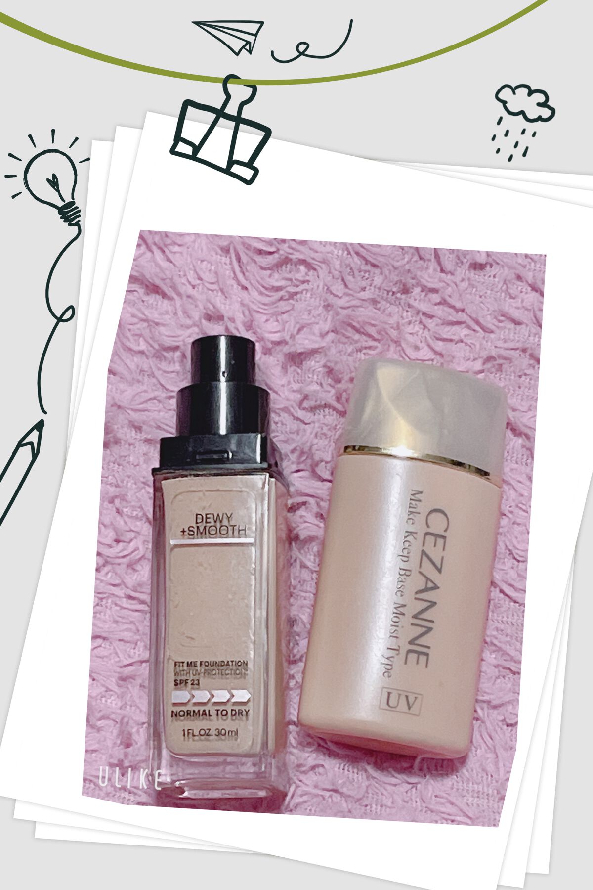 皮脂テカリ防止下地 保湿タイプ/CEZANNE/化粧下地を使ったクチコミ(1枚目)