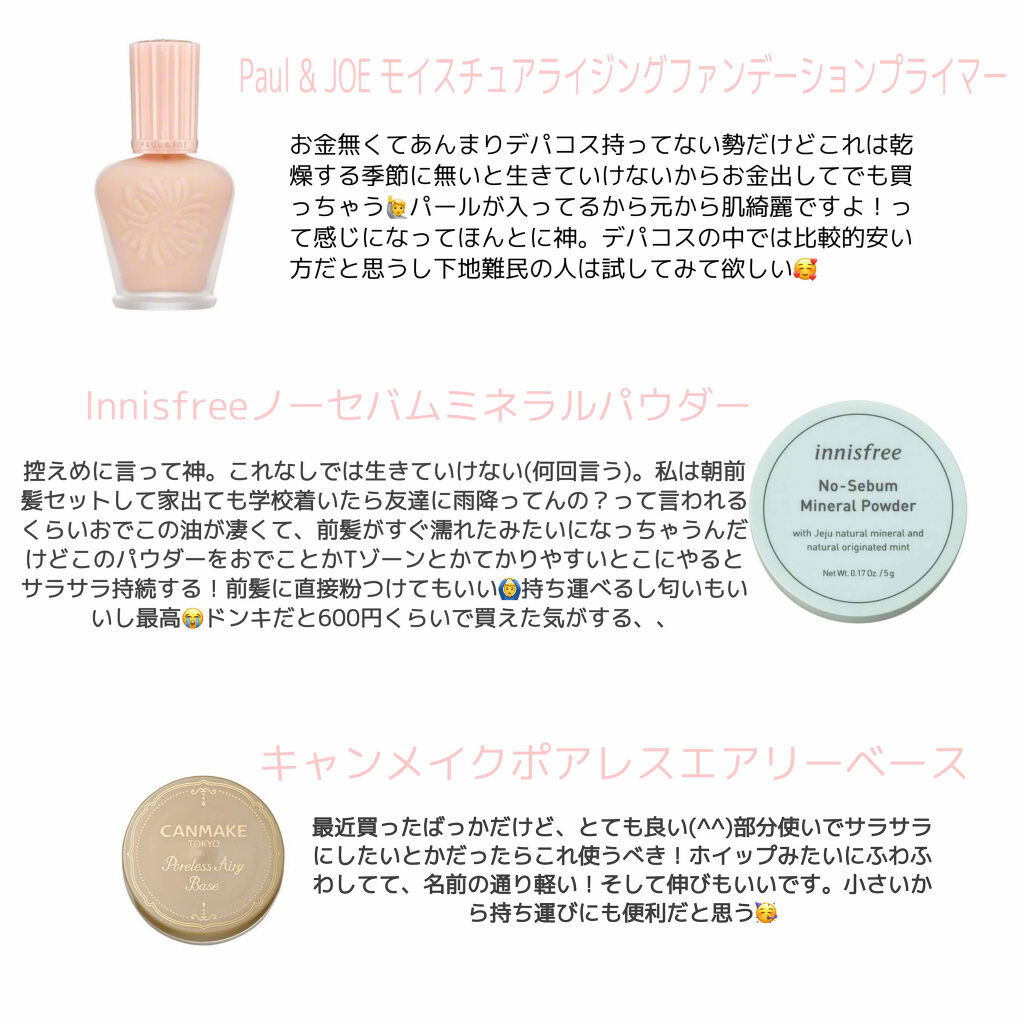 クイックラッシュカーラー/キャンメイク/マスカラ下地を使ったクチコミ（2枚目）