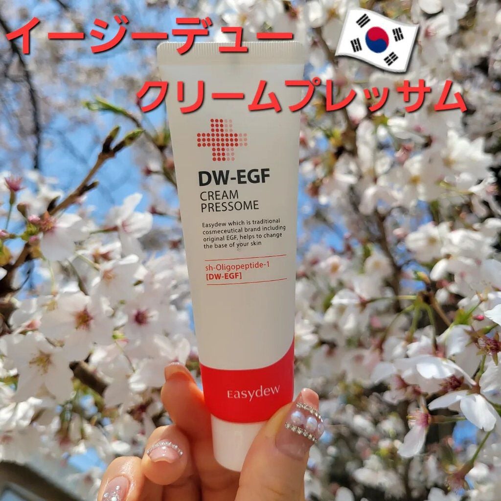 イーさん。 on LIPS 「🇰🇷💆🇰🇷💆🇰🇷💆🇰🇷💆🇰🇷💆 🇰🇷韓国🇰🇷 🇰🇷イージ..」(1枚目)