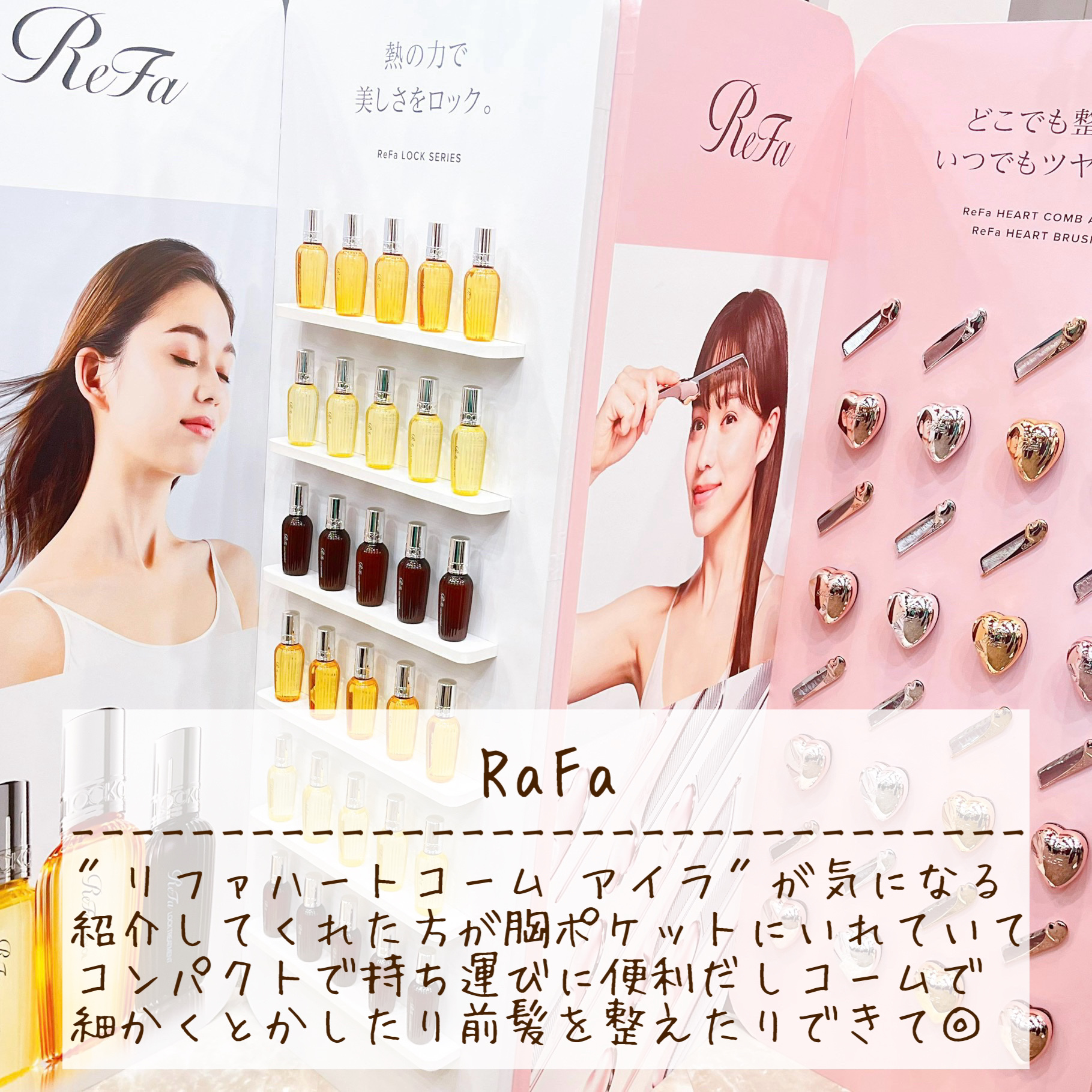 ReFa HEART COMB Aira/ReFa/ヘアコームを使ったクチコミ（2枚目）