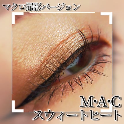 エクストラ ディメンション アイシャドウ スウィート ヒート/M・A・C/単色アイシャドウの画像