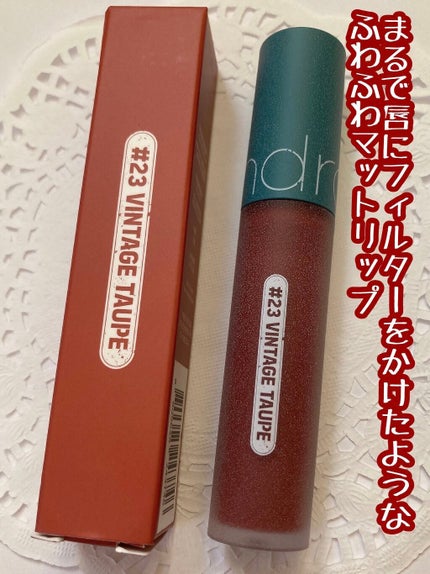 ゼロベルベットティント/rom&nd/リップティントを使ったクチコミ(2枚目)