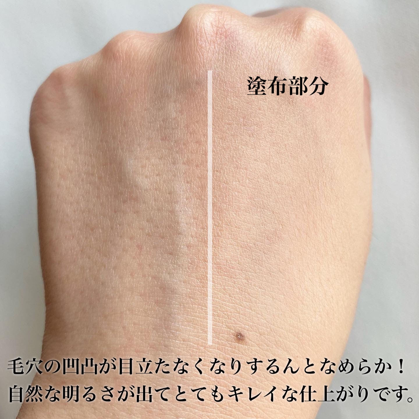 を使ったクチコミ（3枚目）