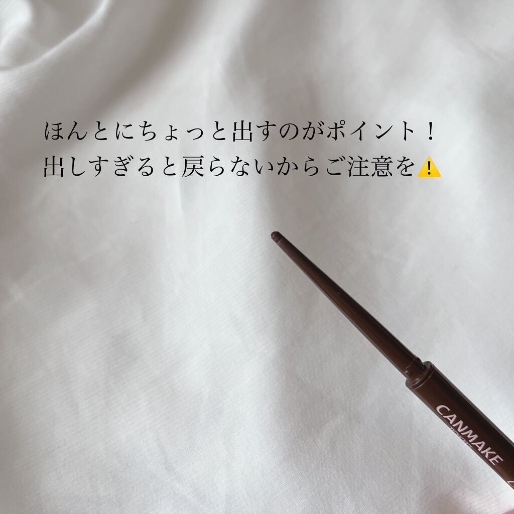 クリーミータッチライナー/キャンメイク/ジェルアイライナーを使ったクチコミ(3枚目)