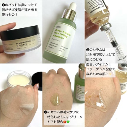 サミュ PHセンシティブクリーム/SAM'U/フェイスクリームを使ったクチコミ(5枚目)