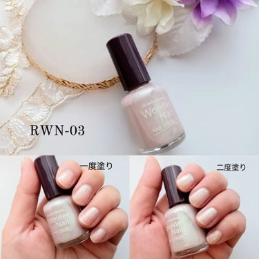 pa ワンダーネイル RWN-03/pa nail collective/マニキュアを使ったクチコミ（3枚目）