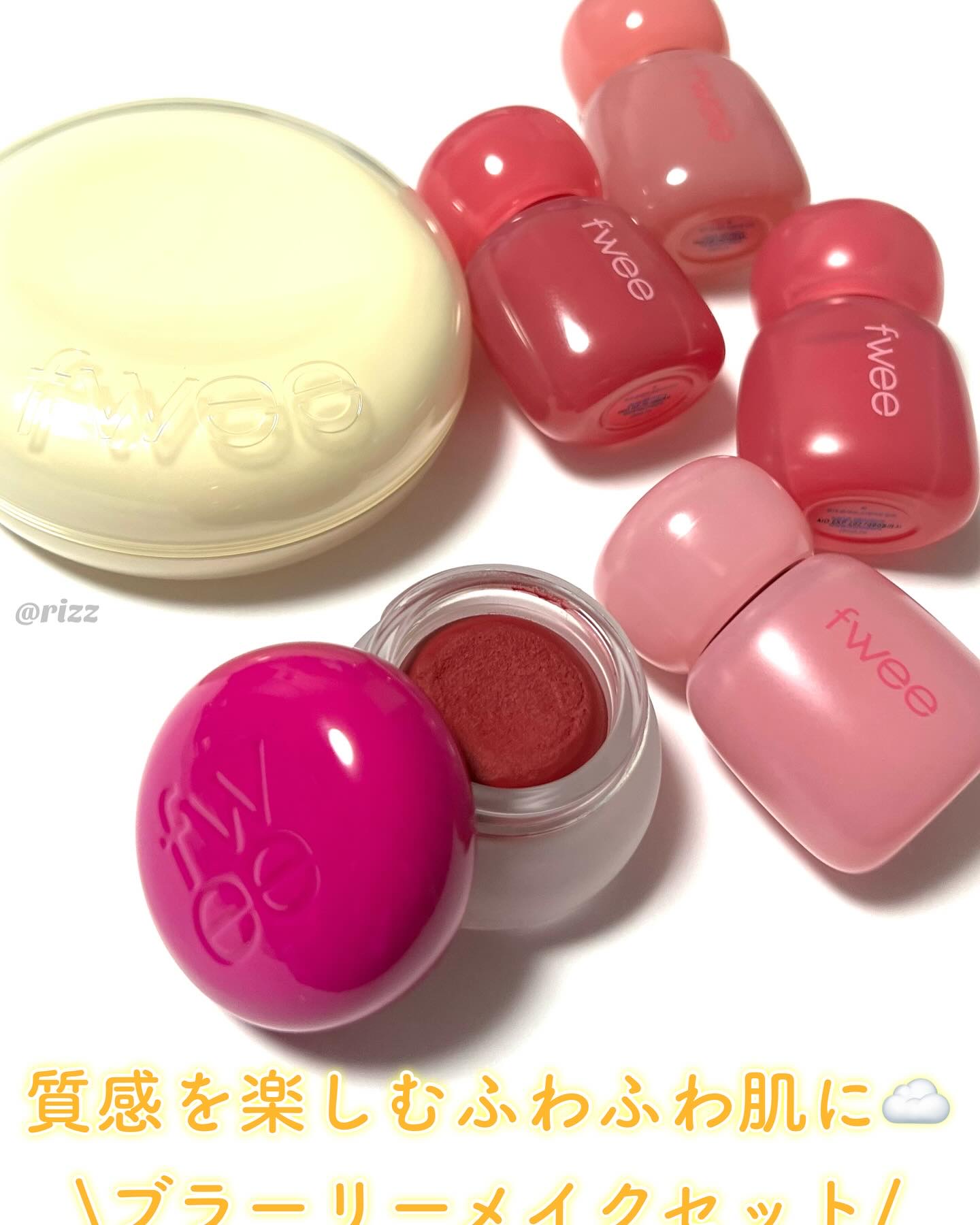 フィー ピンクオブセッションステイフィットティント/fwee/リップティントを使ったクチコミ（2枚目）