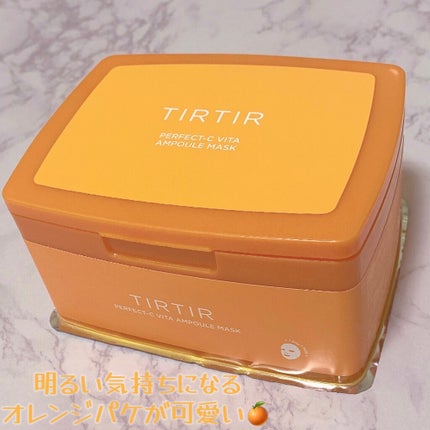 パーフェクトシービタアンプルマスク/TIRTIR(ティルティル)/シートマスク・パックを使ったクチコミ(2枚目)