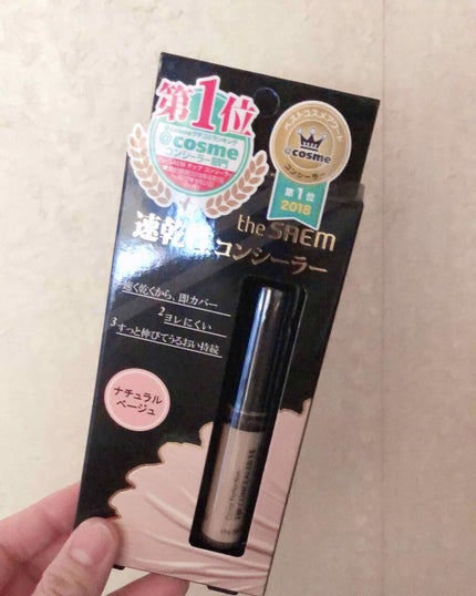 カバーパーフェクション チップコンシーラー/the SAEM/リキッドコンシーラーを使ったクチコミ(1枚目)