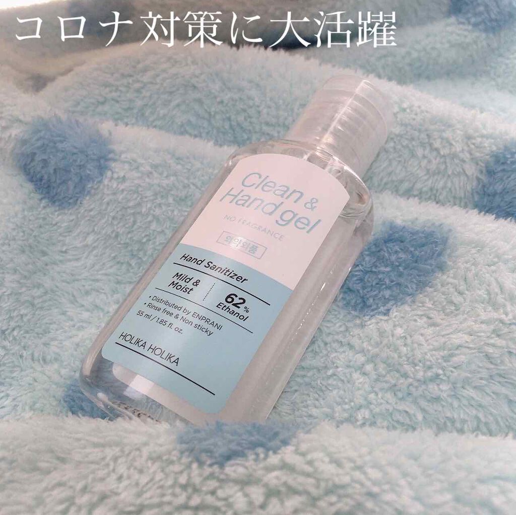 クリーンハンドジェル / HOLIKA HOLIKA