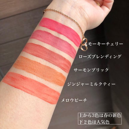 フィクシングティント/ETUDE/リップティントを使ったクチコミ(3枚目)