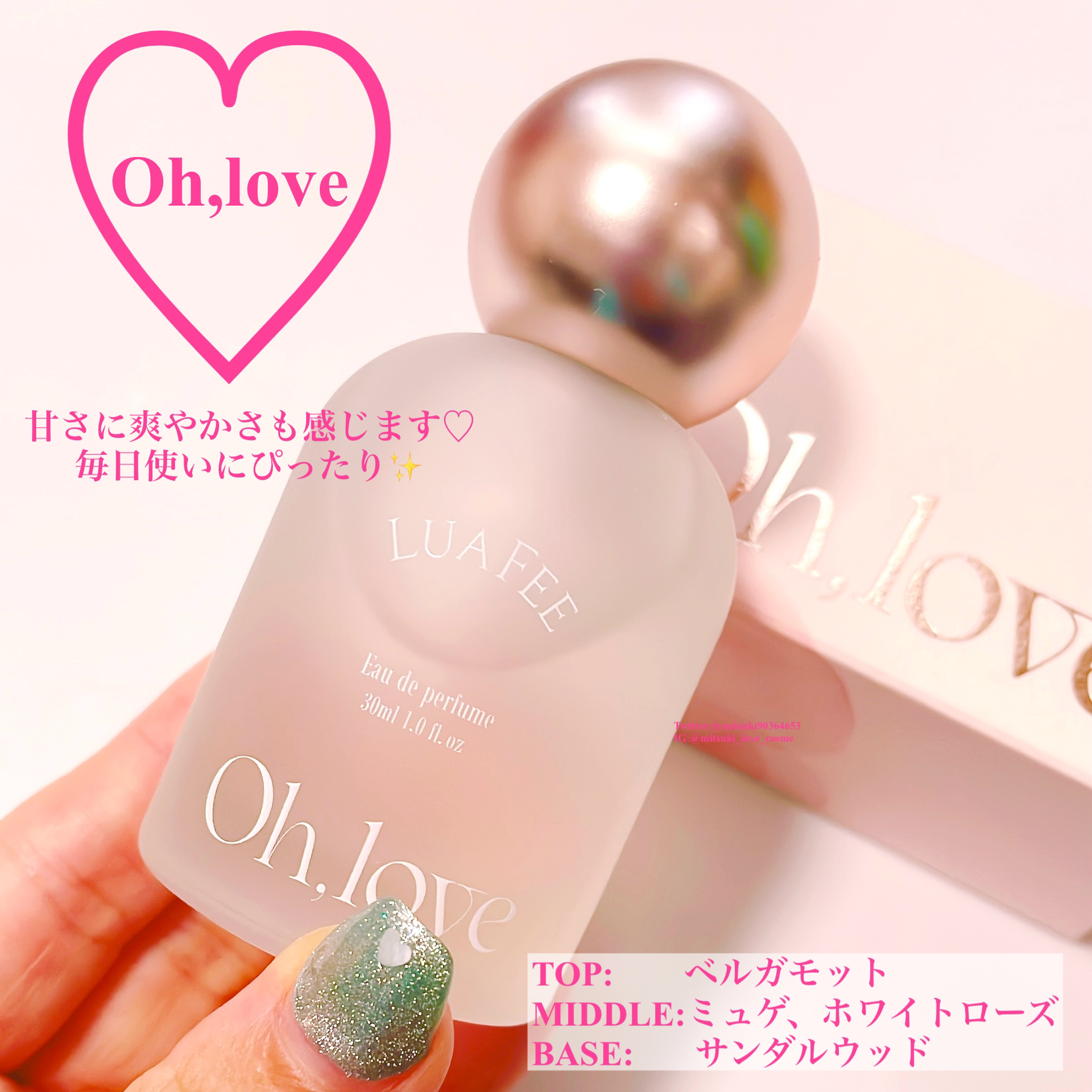 ソリッド パフューム ホワイトアプリコット/LUAFEE/練り香水を使ったクチコミ（2枚目）