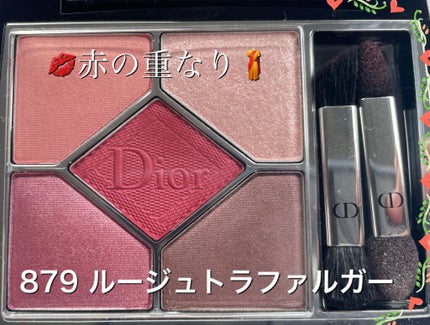 【旧】サンク クルール クチュール/Dior/アイシャドウパレットを使ったクチコミ(3枚目)