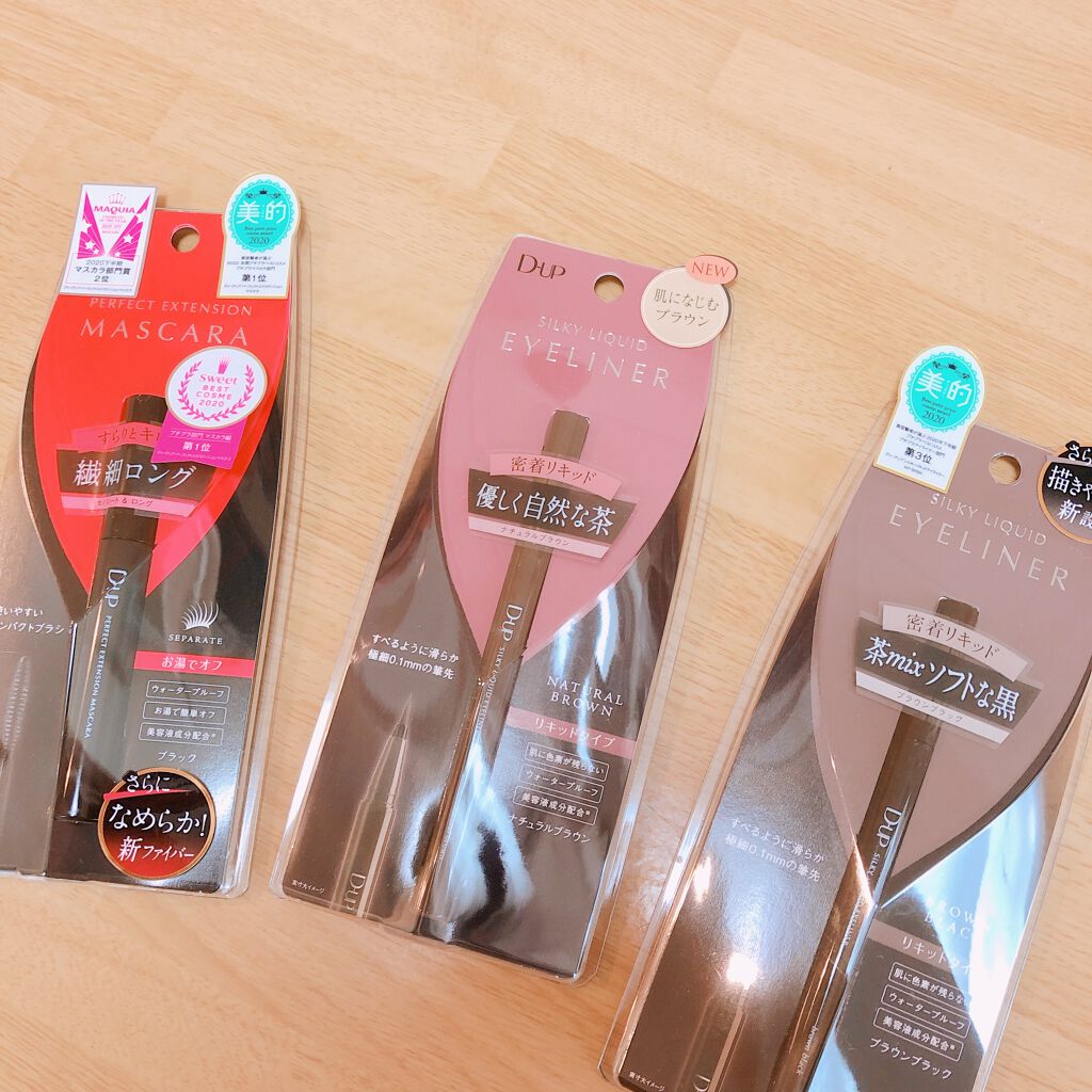 パーフェクトエクステンション マスカラ for カール/D-UP/マスカラを使ったクチコミ（2枚目）