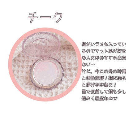 ã䜿ã£ãã¯ãã³ãïŒ3æç®ïŒ