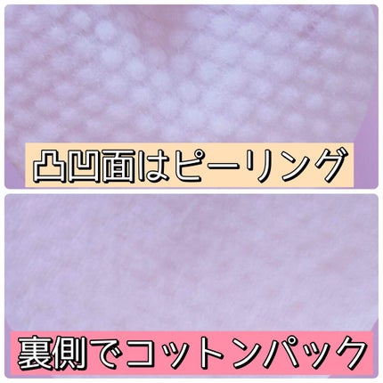 リアルカレンデュラピールオフパック/APRILSKIN/ピーリングを使ったクチコミ(7枚目)