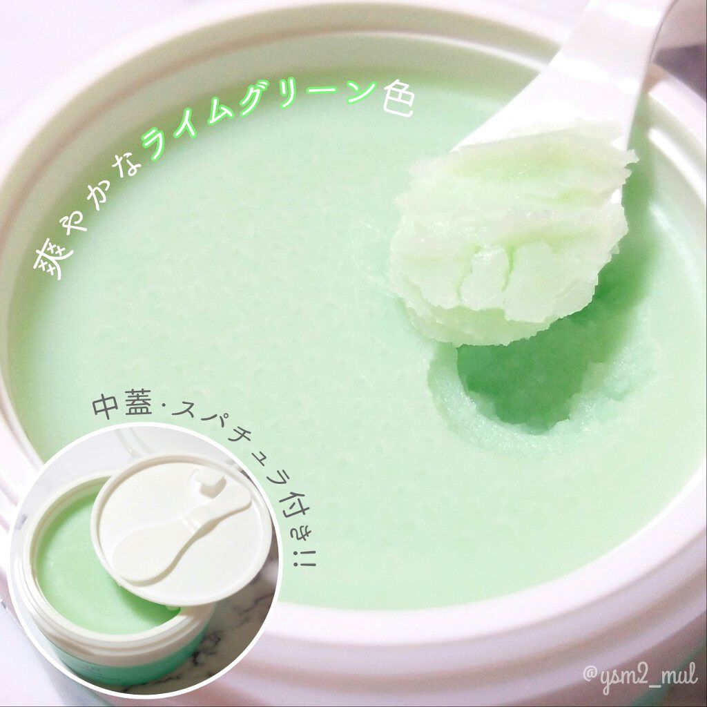 リシカバイオクレンジングバーム/TIRTIR(ティルティル)/クレンジングクリームを使ったクチコミ（2枚目）