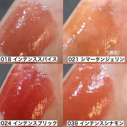 ディオール アディクト リップ マキシマイザー/Dior/リップグロスを使ったクチコミ(4枚目)