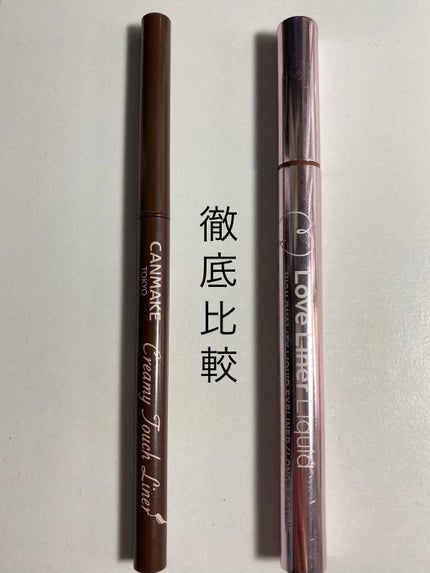 クリーミータッチライナー/キャンメイク/ジェルアイライナーを使ったクチコミ(1枚目)