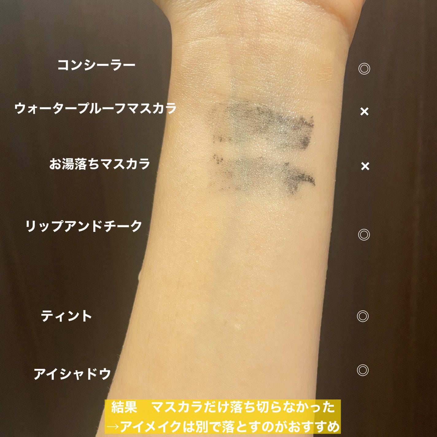 スムースクレンジングバーム VC7/PERFECT ONE FOCUS/クレンジングバームを使ったクチコミ(6枚目)