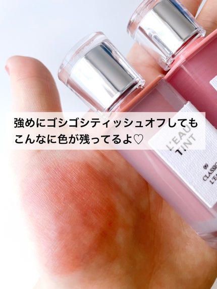 ローティント/BBIA/リップティントを使ったクチコミ(5枚目)